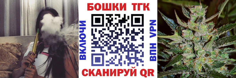 Купить закладку Мантурово Конопля Героин Гашиш МЕФ A PVP Псилоцибиновые грибы