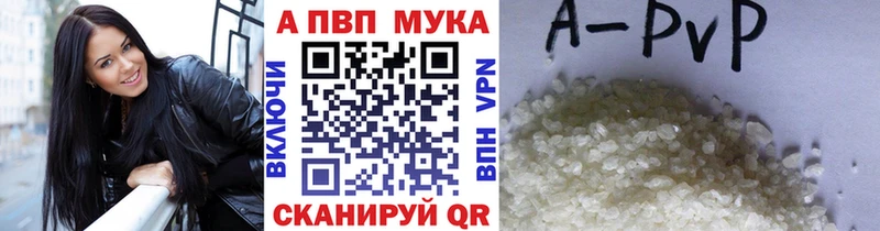 закладка  Мантурово  А ПВП СК 