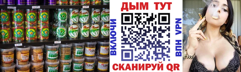 Canna-Cookies конопля  где найти наркотики  МЕГА ссылки  Мантурово 