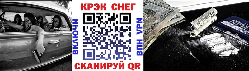 Cocaine Fish Scale  Мантурово 