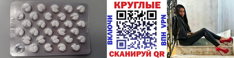 ЭКСТАЗИ XTC Мантурово