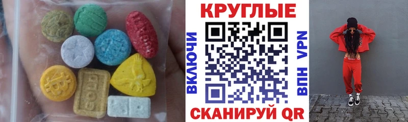 blacksprut вход  Мантурово  ЭКСТАЗИ mix 