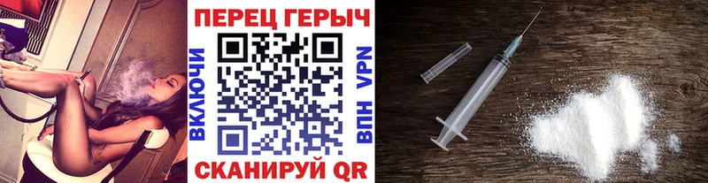 Героин Heroin  OMG вход  Мантурово 