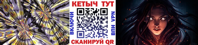 магазин продажи   Мантурово  Кетамин VHQ 