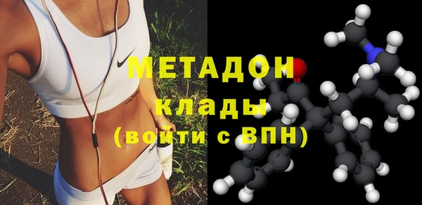 амфетамин Абинск