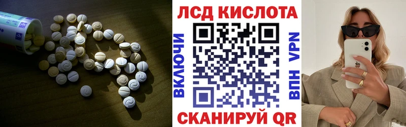 LSD-25 экстази ecstasy  где купить наркотик  блэк спрут зеркало  Мантурово 