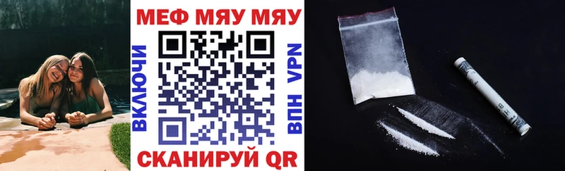 дарк нет наркотические препараты  Мантурово  МЯУ-МЯУ мука 