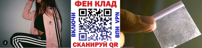 mega ТОР  Мантурово  МЕТАМФЕТАМИН пудра 