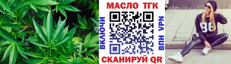 ТГК вейп с тгк  Мантурово 