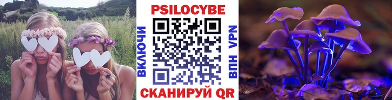 Галлюциногенные грибы Magic Shrooms  Мантурово 