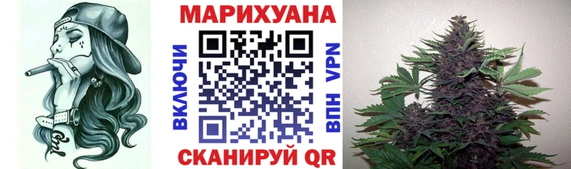 Канабис планчик  Мантурово 